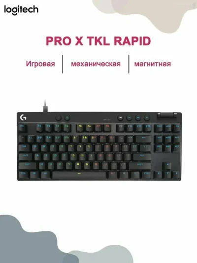 Клавиатура Logitech G PRO X TKL rapid — миниатюра 2