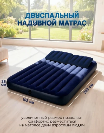 Матрас кровать надувная — миниатюра 3