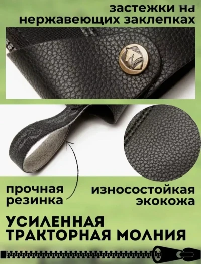 Пояфзол барои улоғ — миниатюра 4