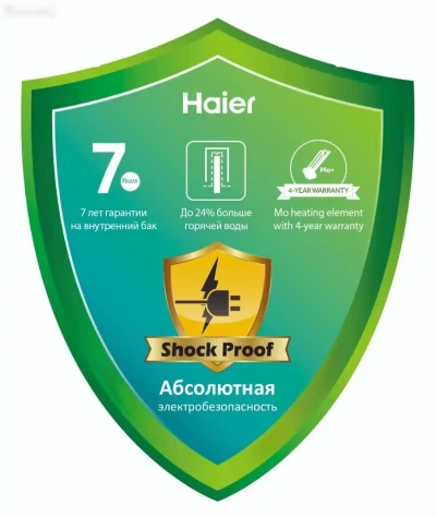 Водонагреватель - Haier 80л — миниатюра 3