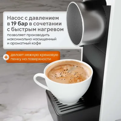 Кофемашина капсульная nespresso Xiaomi