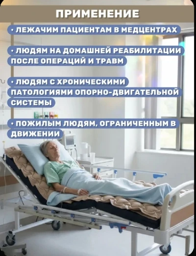 Противопролежневый матрас ORTHOFORMA М-0007 200х89х7,5-9 см с компрессором — миниатюра 2