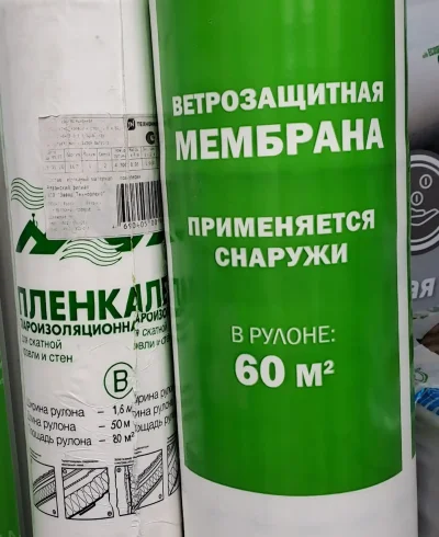 Геотекстиль технониколь — миниатюра 4