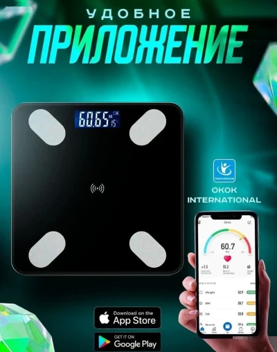 Весы — миниатюра 3
