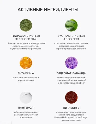 Гель Алоэ вера — миниатюра 2