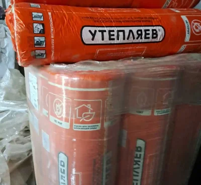 Минвата 20м² — миниатюра 2