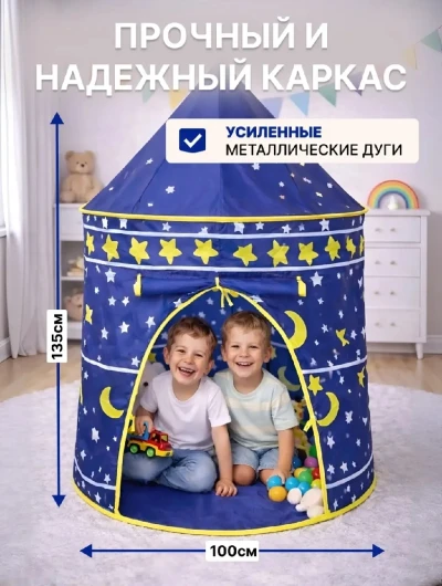 Детская игровая палатка домик замок — миниатюра 5