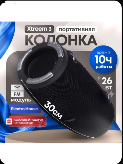 Колонка Extrime mini