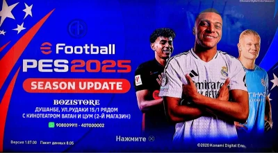 Игра Pes 25 New Update 6.72 до 12