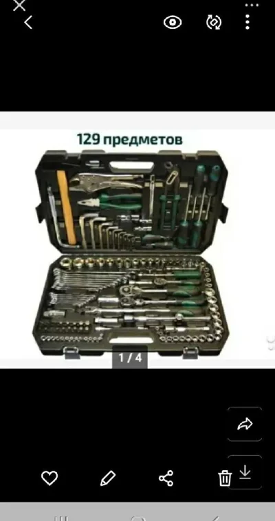 Набор инструментов