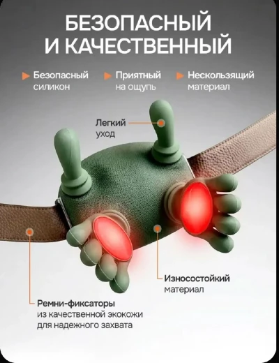 Беспроводной массажёр — миниатюра 3