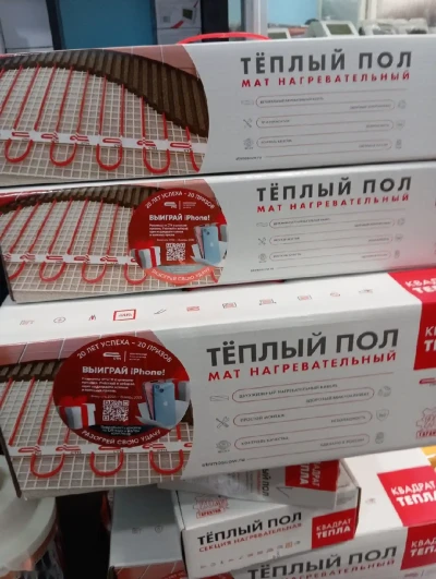 Тёплый пол