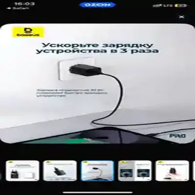 Зарядное устройство Beasus