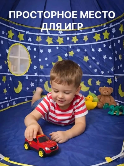 Детская игровая палатка домик замок — миниатюра 2