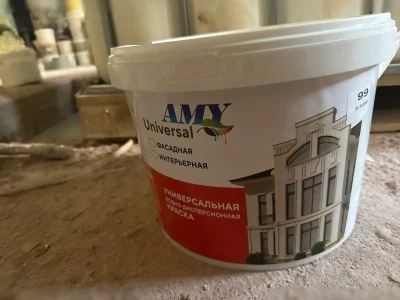Фасадная эмульсия