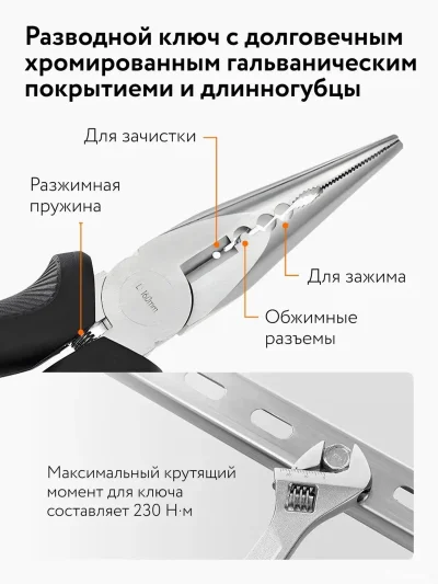 Набор инструментов Xiaomi Mijia Toolbox