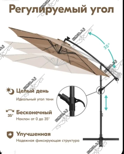 Зонтик — миниатюра 4