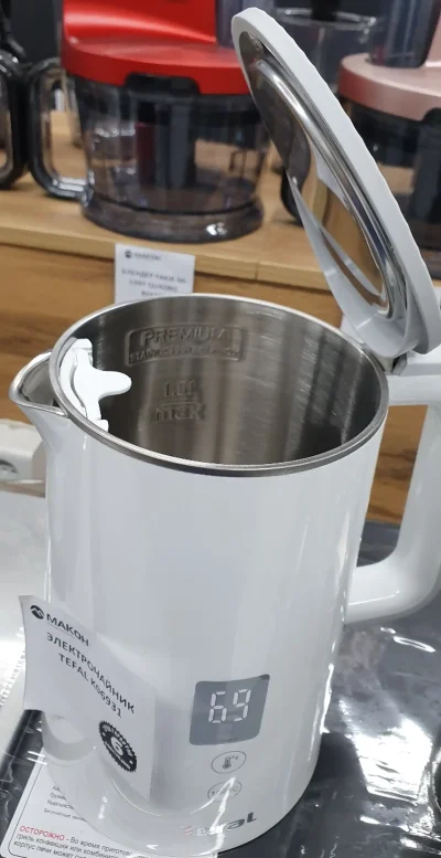 Электрочайник Tefal