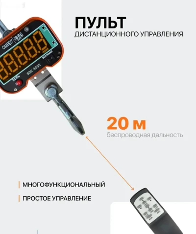 Крановые весы — миниатюра 3