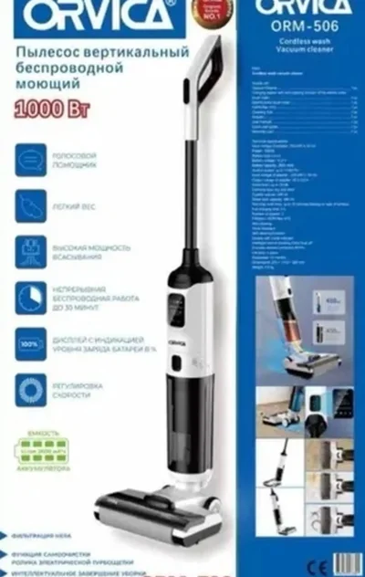 Ручной пылесос Orvika-506 — миниатюра 2