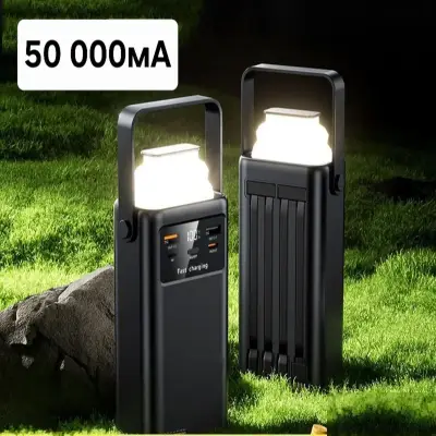 Внешний аккумулятор повербанк 50000mA