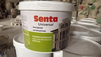 Эмульсия