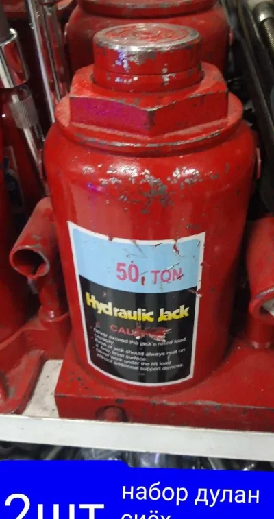 Домкрат 50т