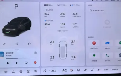 LI XIANG L7 MAX, 2025 — миниатюра 5