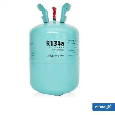 Фреон R-134a