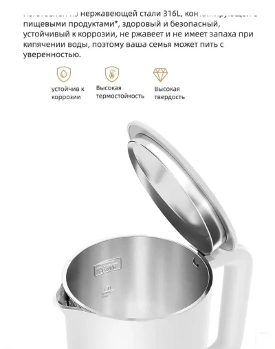 Чайник Xiaomi Mijia Electric Kettle 3 — миниатюра 6