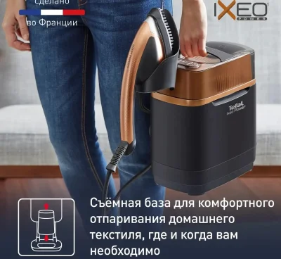 Паровая гладильная система Tefal IXEO POWER QT2020E0 — миниатюра 8