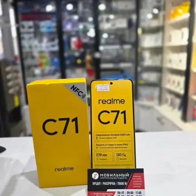 Realme C71