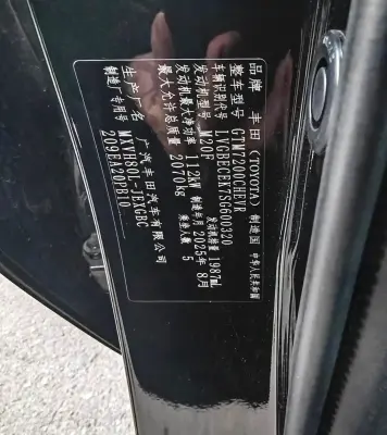 Toyota Camry, 2025