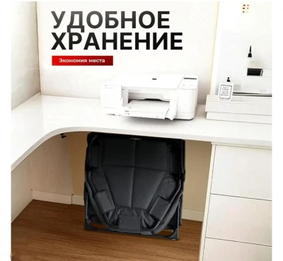 Шезлонг сладной для похода и отдыха и дома и дачи — миниатюра 7