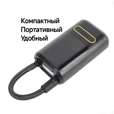 Беспроводной автомобильный Компрессор насос Car Air Pump — миниатюра 2