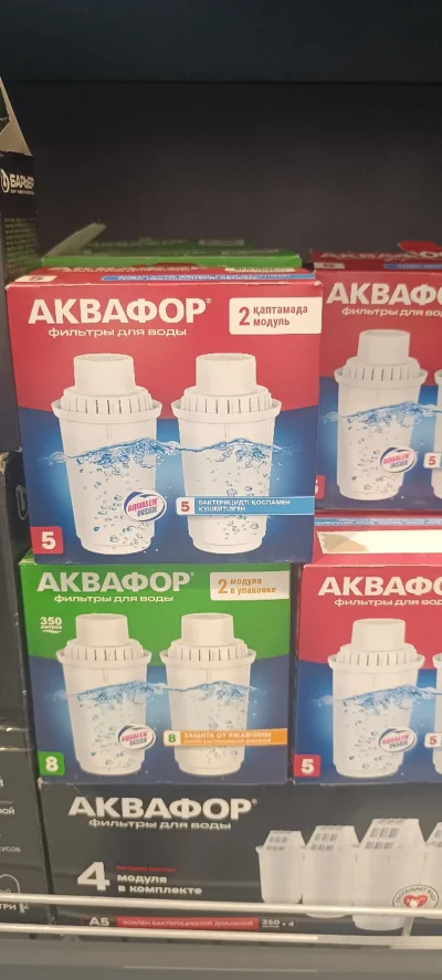 Фильтр Аквафор