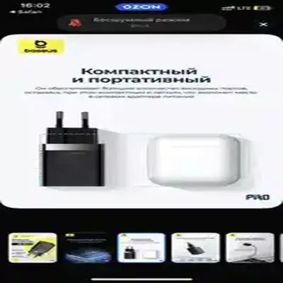 Зарядное устройство Beasus