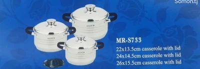 Набор кастрюль MGFR-733