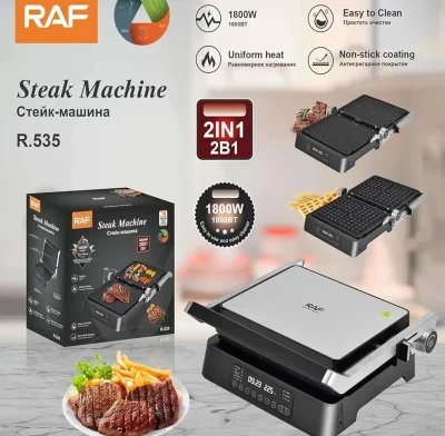 Стейк машина RAF 535