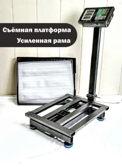 Тарозу 300 кг — миниатюра 2