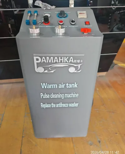 Антифрист