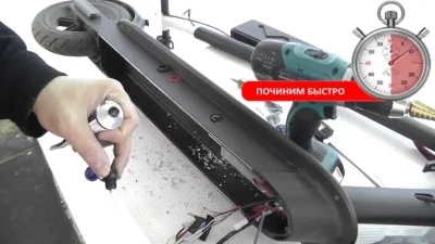 Ремонт электросамокат
