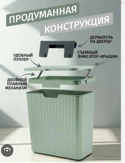 Урно с крышкой — миниатюра 3