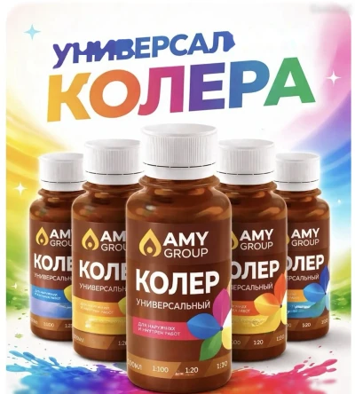 Колер