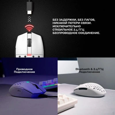 Игровая мышь Fantech ARIA EXD7E Wireless — миниатюра 6