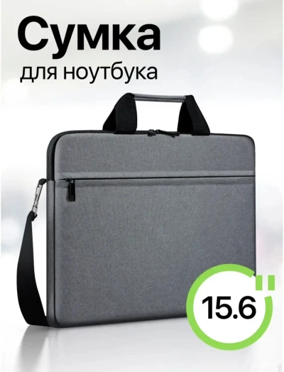 Сумка — миниатюра 2