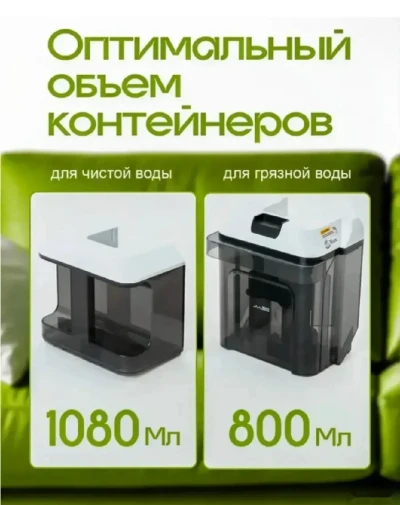 Мощный моющий пылесос для мебели и ковров ORVICA — миниатюра 7