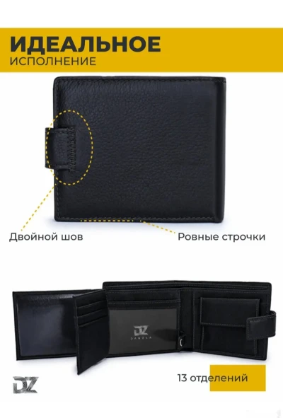 Мужской кошелек на заказ — миниатюра 3