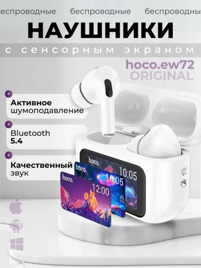 Hoco Наушники беспроводные с микрофоном Hoco EW72 — миниатюра 2