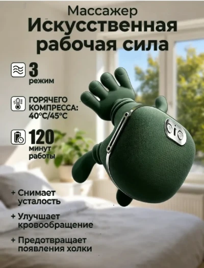 Массажёр для шеи — миниатюра 2